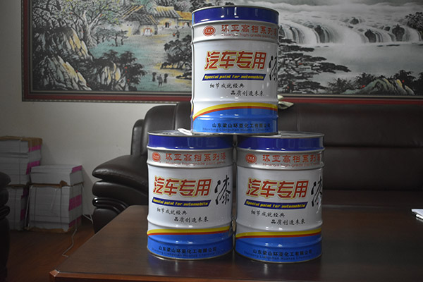 汽車專用補(bǔ)漆